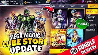 OB40 New Patch Update Full Details 🤯| How to Update FF 🔥 | 31 May New Magic Cube Store Bundle Update