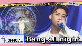 LEE JIN HYUK (이진혁) ‘Bang all night’｜COMEBACK SHOWCASE