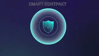 dPNM Пул Ликвидности и дефляционная модель