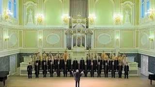 «Россия, Русь! Храни себя, храни…» Капелла Санкт-Петербурга
