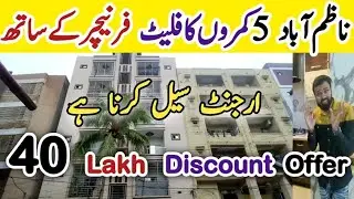 Nazmabad 5 Kamron Ka Flat, Furniture Ke Sath, Urgent Sale, Ready To Move, 3bad dd #kamranvlogs