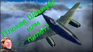 War Thunder. Задание Расчёт Баллистики Боевого Пропуска 