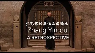 Zhang Yimou: A Retrospective