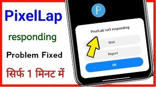 pixelLap isnt responding problem fixed // app isnt responding problem fixed in android phone