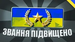 Українське звання КС ГО ( CS GO / VALORANT ) Угарний монтаж КС ГО І ВАЛОРАНТ