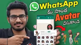 How to Create and Use Avatars in WhatsApp  | WhatsApp Avatar Features | WhatsApp Avatar Update 2022