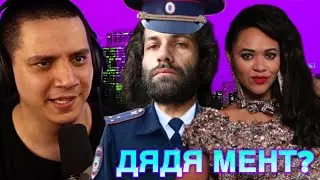 Гэнгста Чика (серия 3 - План Дела) | Cериал D'yadya J.i. и Julia Bura (реакция Пачуки)