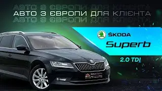 Купили на аукціоні Skoda Superb в крутій комплектації