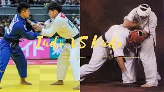 Judo VS Kudo 柔道 空道