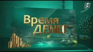 Время денег. Иранский риал