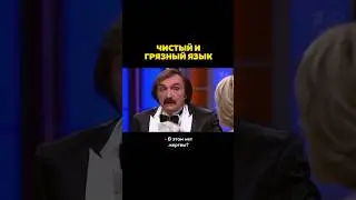 ✨ Сцена из интервью как иллюстрация различных способов формулирования вопросов