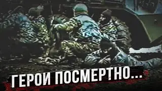 К чему приводят ошибки на войне?