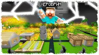 ГИГАНТ ХЕРОБРИН АУЫЛЫМЫЗҒА ШАБУЫЛ ЖАСАДЫ қазақша майнкрафт казакша