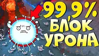 УСИЛИВАЕМ ВИСПА в x100 РАЗ! [ИМБАНУТАЯ ДОТА] #9