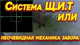 Project Zomboid - Гайд по неочевидной механике забора. Система Периметр.