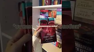 А каких книг больше всего у вас? 