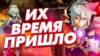 4★ ПЕРСОНАЖИ В БАННЕРЕ РАЙДЭН И КОКОМИ В ГЕНШИН ИМПАКТ 2.5 / Genshin Impact 2.5