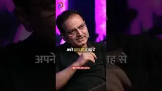 Gyaan Aur Ahankaar: Kya Padhai Sach Mein Safal Hai #shorts #gyaan #padhai