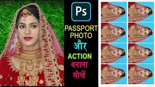 How To Make Passport Size Photo In Adobe Photoshop 2023