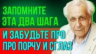 НАЧНИ ПРИМЕНЯТЬ УЖЕ СЕЙЧАС ! ЭТО РАБОТАЕТ НА 100% ! Совет Профессора