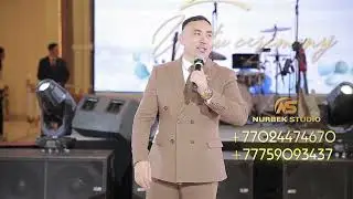 💣НОВИНКА🔥  Супер тамада Алибек Сергалиев 🔥😍💥тамада 