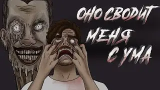 Skibidi Head: Оно довело его до психушки!#2 / Страшная рисованная анимация