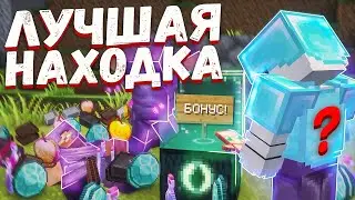 ЭТА НАХОДКА ИЗМЕНИЛА МОЙ ВАЙП на АНАРХИИ Майнкрафт ФанТайм | FunTime