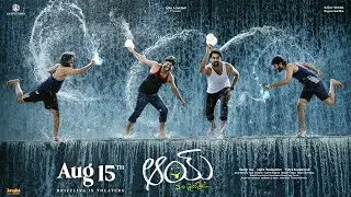 AAY Release Date Promo | Narne Nithiin, Nayan Sarika | In Cinemas #AAYOnAug15