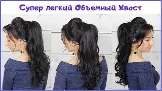 How to make a High and Voluminous PONYTAIL★ Beautiful Hairstyles with Long Ponytail Trick