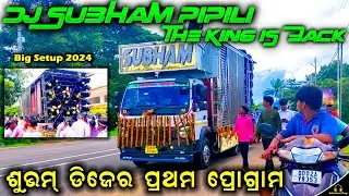 Dj Subham Pipili New Big Setup 2024 | First Bhasani Program At Pipili By Odia Event Vlogs