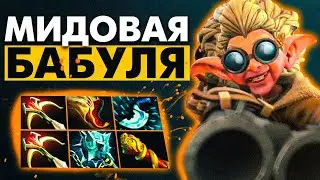 МИД СНЕПФАЕР - ЛЮБОЙ ИГРОК СМОЖЕТ УБИВАТЬ 1х5