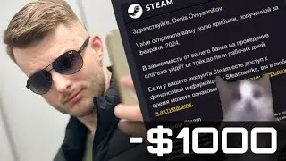 Хайпанул за $1000 - Как это произошло? Artalasky