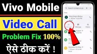 Vivo Video Calling Problem || Direct Video Call || Vivo Video Call Not Working | Iqoo z7