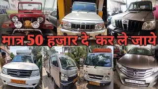 Car  मात्र 1.2लाख मे 😱😱 | Used car in chaibasa | Second hand car in chaibasa | Purani wheel