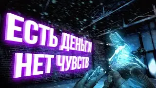 ЛСП - ЕСТЬ ДЕНЬГИ НЕТ ЧУВСТВ 💸❤️ // мувик Стандофф 2 🔥