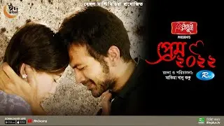 Prem 2022 | প্রেম ২০২২ | Yash Rohan, Safa Kabir | Bangla New Natok 2022 | Rtv Drama