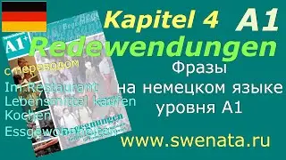 #deutschkurs