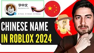 How To Get Chinese Display Name In Roblox 2024 (WORKS)