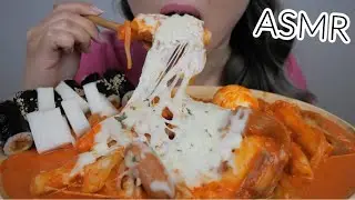 CHEESY Rosé Tteokbokki 로제 떡볶이 Creamy, Spicy Rice Cakes *ASMR NO TALKING EATING SOUND | N.E