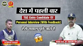 TGC Entry Candidate Personal Interview| SSB Personal Interview | MKC