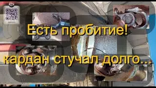 "Есть пробитие!" - кардан "ушами👂🏻пятки🦶🏻" протирал/пробивал поддон ДВС долго и упорно на F10 XDrive