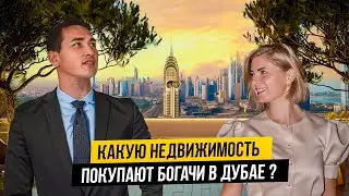 ОАЭ | Готовые квартиры в Дубае в ЗОЛОТОЙ ЛОКАЦИИ | BILTMORE RESIDENCES | Недвижимость в Дубае