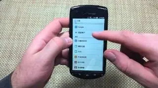 How to change your Language back to English or others on Kyocera Brigadier