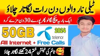 Telenor New Monthly Net Pkg 2024 | Telenor 50GB Internet Package | Telenor package