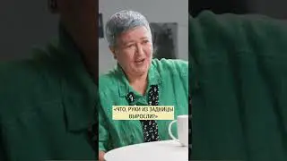 Хамство в метро. Как реагировать на ситуацию? Психолог Ирина Ковалёва #меньшова