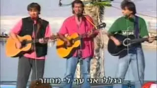 הופה היי-מילים קלות