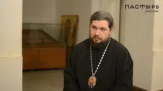 Можно ли священнику применять против хулиганов физическую силу? — епископ Антоний (Азизов)