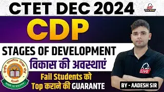 CTET DEC 2024 | CDP | Stages Of Development (विकास की अवस्थाएं ) | By Aadesh Sir  @KDLiveTeaching