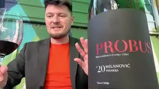 Пробус это название винограда