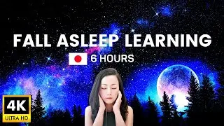 Japanese Learn While Sleeping | BASIC Japanese for Beginners 